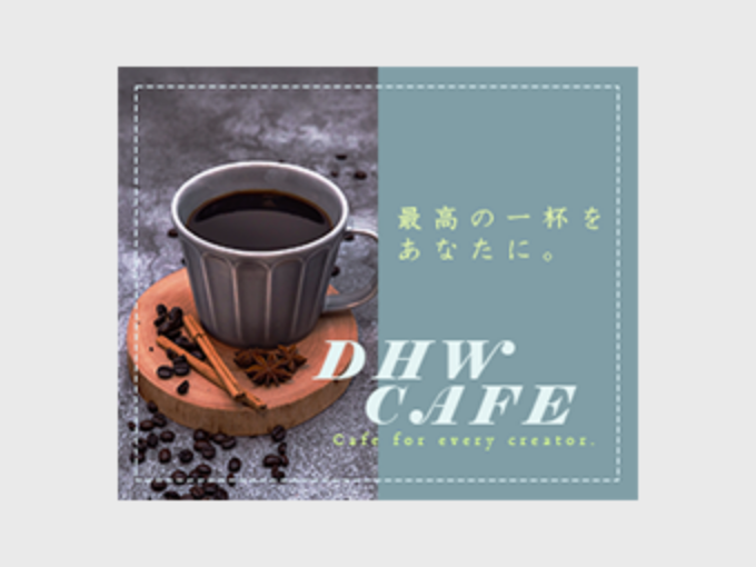 カフェサイトのバナーの画像