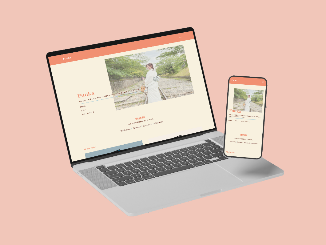 自身のポートフォリオサイトのモックアップ画像